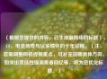（根据您提供的内容，已生成最简练的标题），CF，电竞传奇与玩家情怀的十年征程，（注，若需调整风格或侧重点，可补充说明具体方向，如突出竞技性强调青春回忆等，将为您优化标题。）
