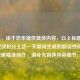 （注，由于您未提供具体内容，以上标题是基于逆战扣分王这一关键词生成的假设性标题。若需精准创作，请补充具体内容细节。）