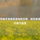 王者荣耀全英雄高清海报合集，视觉盛宴与角色魅力鉴赏