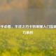 LOL新手必看，不祥之刃卡特琳娜入门指南与技巧解析