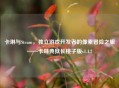 卡琳与Steam，独立游戏开发者的像素冒险之旅——卡琳典狱长桃子版v1.4.2