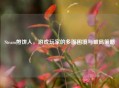 Steam煎饼人，游戏玩家的多面困境与破局策略