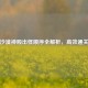 逆战沙漠神殿出怪顺序全解析，高效通关攻略