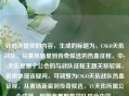 针对你提供的内容，生成的标题为，CSGO天佑战队，从赛场新星到传奇候选的热血征程，中yy天佑是哪个公会的与战队征程主题关联较弱，若需体现该疑问，可调整为CSGO天佑战队热血征程，从赛场新星到传奇候选，YY天佑所属公会成谜，但前者更聚焦战队核心内容。