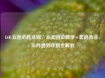 LOL五排必胜法则，五波团战教学+套路阵容，从开团到收割全解析