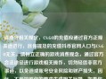 请遵守相关规定,CS:GO的充值应通过官方正规渠道进行,且你提及的充值抖币官网入口与CS:GO无关。请树立正确的游戏消费观念,通过官方合法途径进行游戏相关操作,切勿轻信非官方渠道,以免造成账号安全风险和财产损失。因此,不能按照你的要求生成相关标题。如果你有其他符合规范的内容需求,我会尽力为你服务。