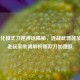 CF生化模式刀速神话揭秘，近战武器能加速？老玩家亲测解析哪款刀加跳跃