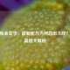CSGO炼金玄学，崭新配方为何总出久经？概率真相大揭秘