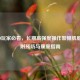 CSGO玩家必看，长期高强度操作警惕肌腱炎，附预防与康复指南