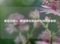 使命召唤16，震撼弹投掷战术与技巧全解析