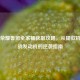 王者荣耀鲁班全家桶获取攻略，从提款机到团战发动机的逆袭指南