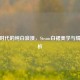 蒸汽时代的纯白浪漫，Steam白裙美学与情怀探析