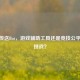 CSGO传送Bot，游戏辅助工具还是竞技公平性的挑战？