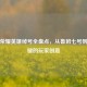 王者荣耀英雄绰号全盘点，从鲁班七号到小短腿的玩家创意