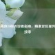 PUBG端游3D标点设置指南，精准定位提升战场效率