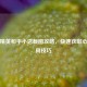 和平精英和平小店截图攻略，快速获取心仪道具技巧