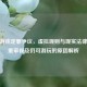 CSGO游戏定罪争议，虚拟规则与现实法律的双重审视及仍可游玩的原因解析