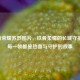 王者荣耀苏烈图片，铁骨柔情的长城守护者，每一帧都是热血与守护的故事