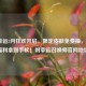 LOL幸运3月狂欢开启，限定皮肤免费抽，春日福利拿到手软！附幸运召唤师官网地址