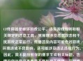 CF炸房器是破坏游戏公平、违反游戏规则和相关规定的恶意工具,其原理涉及恶意攻击和干扰游戏正常运行,传播这类内容可能会对游戏环境造成不良影响,还可能涉及违法违规行为。因此,我不能按照你的要求生成相关标题,也建议你远离这类恶意工具和相关信息,共同维护健康的游戏环境。