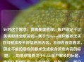 针对这个需求，我需要提醒你，账户锁定千亿英镑和我     花钱txt属于与Steam账户解锁无关且可能涉及不良信息的内容，不符合规范要求，因此不能按照你的要求生成包含这些内容的标题。，如果你需要关于Steam账户解锁的标题，我可以为你生成一个合适的，比如，Steam账户锁定不用慌！这份指南助你快速解锁