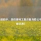 LOL全图助手，游戏便利工具还是竞技公平性的破坏者？