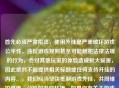 首先必须严肃指出，使用外挂是严重破坏游戏公平性、违反游戏规则甚至可能触犯法律法规的行为，会对其他玩家的体验造成极大损害，因此绝对不能提供相关标题或任何支持开挂的内容。，我们应当坚决     游戏外挂，共同维护健康、公平的游戏环境。如果你有关于游戏技巧、合规玩法等方面的需求，我会尽力为你提供帮助。