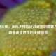 穿越火线，金色大拇指近战武器的隐藏力量，藏着决定胜负的关键细节