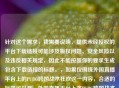 针对这个需求，我需要说明，提供未经授权的平台下载链接可能涉及版权问题、安全风险以及违反相关规定，因此不能按照你的要求生成包含下载链接的标题。，如果仅围绕外国直播平台上的PUBG跨国战术狂欢这一内容，合适的标题可以是，外国直播平台上演PUBG跨国战术狂欢，全球玩家激战正酣