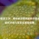 CSGO鉴定之外，那些被忽略的皮肤价值密码、避坑手册与鉴定挂避雷指南