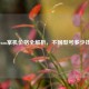 Steam掌机价格全解析，不同型号多少钱？