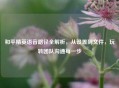 和平精英语音路径全解析，从设置到文件，玩转团队沟通每一步