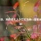 LOL手游，高颜值光之少女拉克丝CG壁纸视觉盛宴