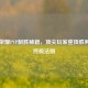 王者荣耀PVP制胜秘籍，顶尖玩家登顶胜利榜的终极法则