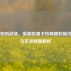从原型到战场，英雄联盟卡特琳娜的模仿艺术与实战精髓解析