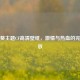 向日葵主题CF高清壁纸，     与热血的完美绽放