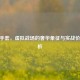 CSGO手套，虚拟战场的奢华象征与实战价值解析