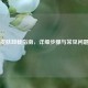 PUBG皮肤卸载指南，详细步骤与常见问题解答