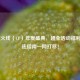 穿越火线（CF）年度盛典，超全活动福利+玩法指南一网打尽！