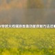 CF穿越火线端游显血功能获取     详解