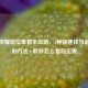 王者荣耀段位查看全攻略，2种快速找当前段位的     +教你怎么看段位表