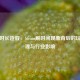 游戏时长造假，Steam刷时间现象背后的玩家心理与行业影响