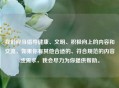 我们应当倡导健康、文明、积极向上的内容和交流,如果你有其他合适的、符合规范的内容或需求,我会尽力为你提供帮助。