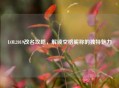 LOL2019改名攻略，解锁空格昵称的独特魅力