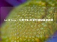 Let Off Steam,在烟火日常里与情绪温柔和解