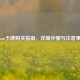 Steam卡牌购买指南，详细步骤与注意事项