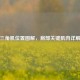 三角肌位置图解，肩部关键肌肉详解