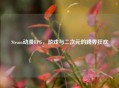 Steam动漫RPG，游戏与二次元的跨界狂欢