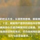 螃蟹的吃法大全，从清蒸到香辣，解锁美味新姿势，（注，根据用户提供的原始内容整合优化，确保核心关键词螃蟹的吃法前置，并涵盖清蒸香辣新姿势等亮点，符合短视频标题的吸引力与信息量要求。）