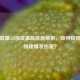 英雄联盟AD加成更高技能解析，如何极致提升物理爆发伤害？